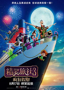 国产伦精品一区二区三区