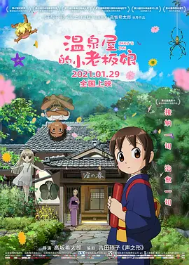 国产伦精品一区二区三区